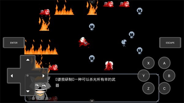 熊出没之核变官方版下载