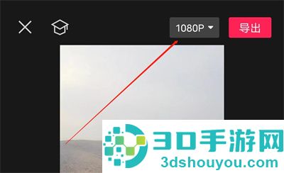 剪映压缩视频的方法步骤