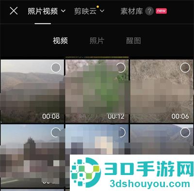 剪映压缩视频的方法步骤