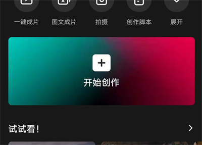 剪映视频压缩教程:详细步骤教你如何压缩视频
