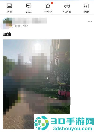 无痕浏览QQ空间的方法步骤