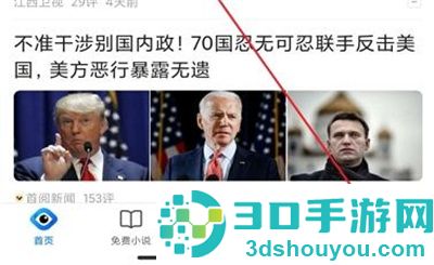 QQ浏览器书签恢复的方法步骤