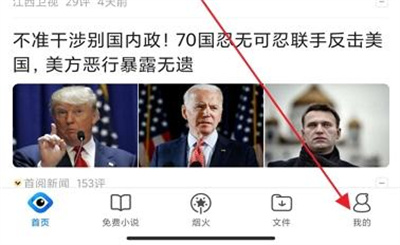 如何恢复QQ浏览器书签:详细步骤指南