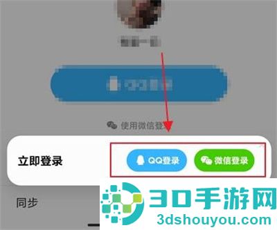 QQ浏览器书签恢复的方法步骤