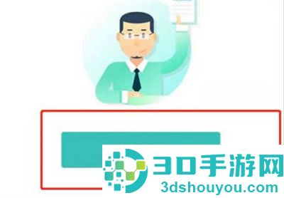 boss直聘发布职位的方法步骤