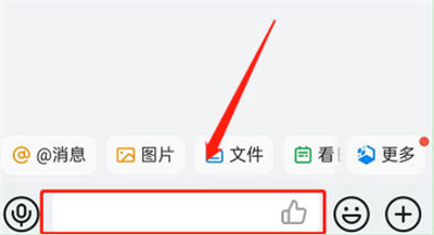钉钉静音消息发送步骤详解 - 如何在钉钉中发送静音消息