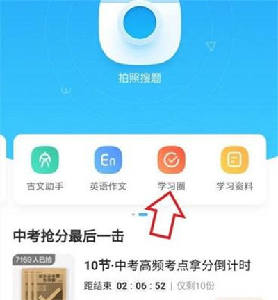作业帮如何发布动态:详细步骤指南