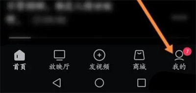西瓜视频未成年退款详细步骤指南-如何在西瓜视频申请退款