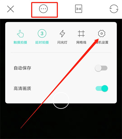 如何在Faceu激萌中添加日期水印的详细步骤