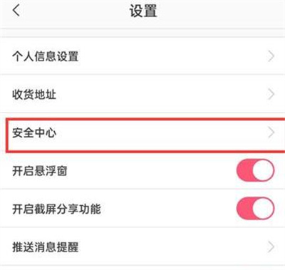 蘑菇街账户注销指南:详细步骤教你如何注销蘑菇街账户