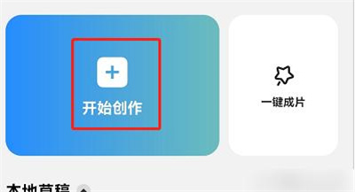 CapCut导出字幕的详细步骤指南 - 如何在CapCut中轻松导出字幕