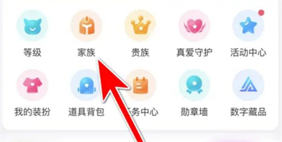 映客直播退出公会的详细步骤指南
