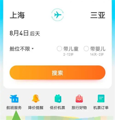 去哪儿旅行机票选座攻略:步骤详解与注意事项