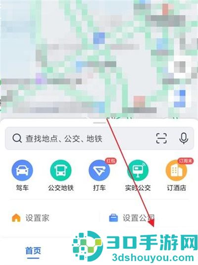 高德地图高速优先方法步骤