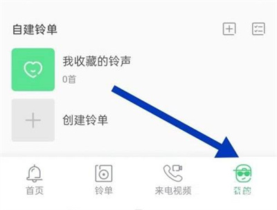 铃声多多来电秀关闭方法详解 - 如何轻松关闭铃声多多来电秀