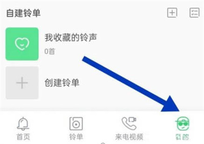 铃声多多同时播放的详细步骤 - 如何在铃声多多上实现同步播放