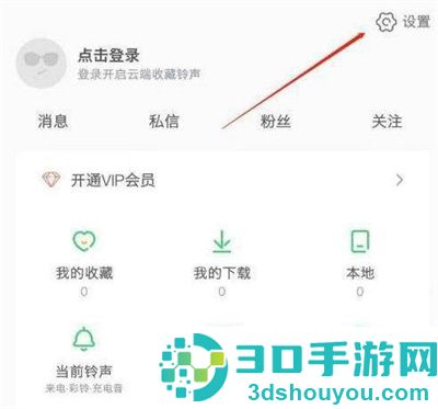 铃声多多同时播放的方法步骤