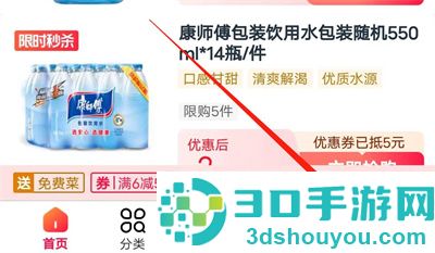 淘菜菜申请团长的方法步骤