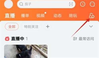 斗鱼直播取消关注的详细步骤 - 教你如何在斗鱼上取消关注用户