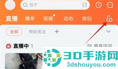 斗鱼直播取消关注的人方法步骤