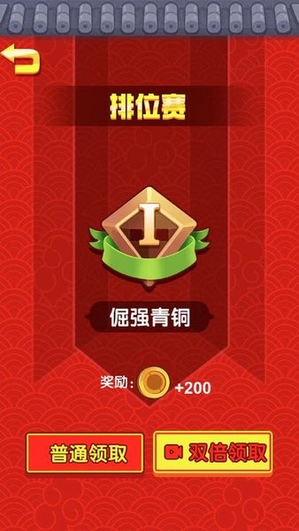 黑洞进化无敌版游戏下载
