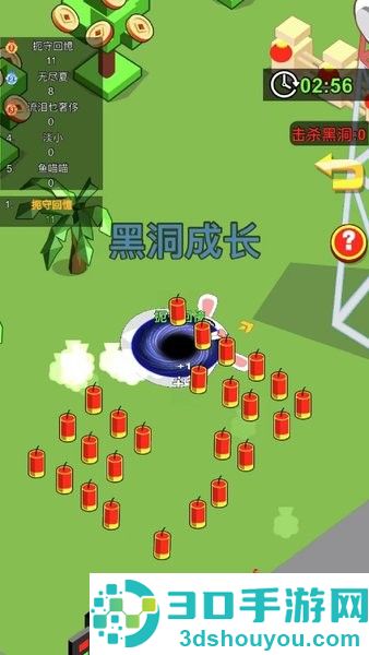 黑洞进化无敌版游戏下载