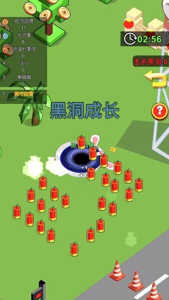 黑洞进化无敌版游戏下载