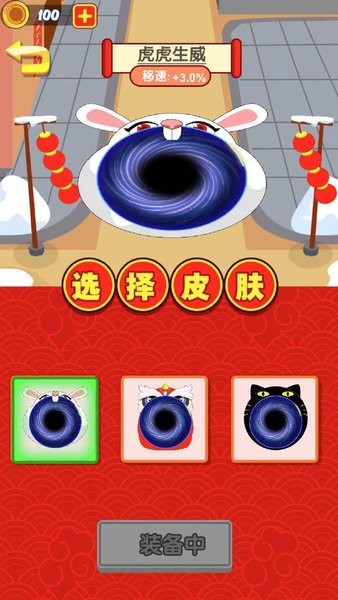 黑洞进化无敌版游戏下载