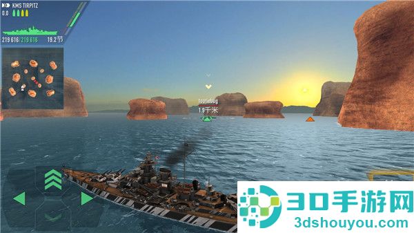 战舰激斗最新版(Battle of Warships)