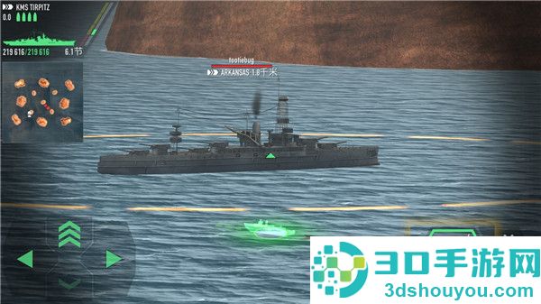战舰激斗最新版(Battle of Warships)