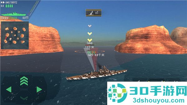 战舰激斗最新版(Battle of Warships)
