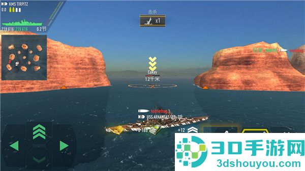 战舰激斗最新版(Battle of Warships)