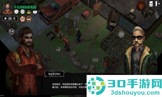 末日方舟官方正版下载