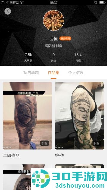 纹身图案大全app
