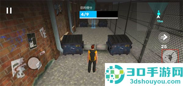 跑酷模拟器3d最新版