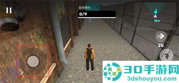 跑酷模拟器3d最新版