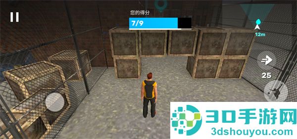 跑酷模拟器3d最新版