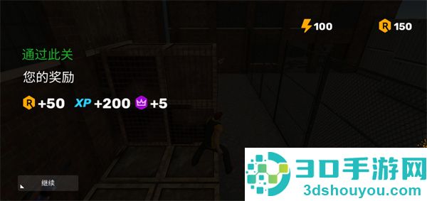 跑酷模拟器3d最新版