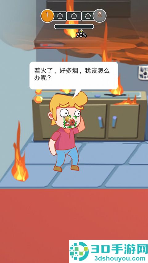 涂鸦环游世界游戏