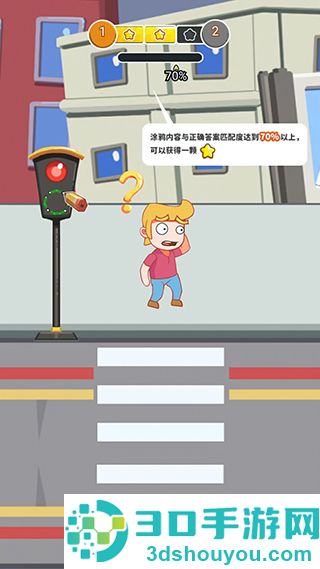 涂鸦环游世界游戏