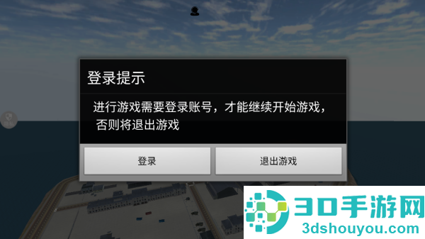 天命大反派游戏