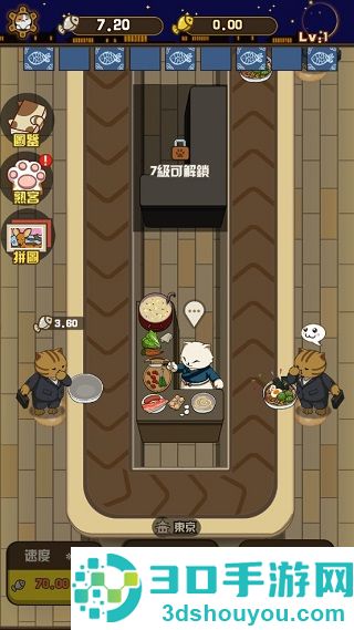 猫咪深夜食堂游戏(貓咪深夜食堂)