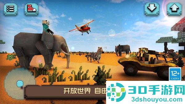 像素沙盒小镇下载中文版