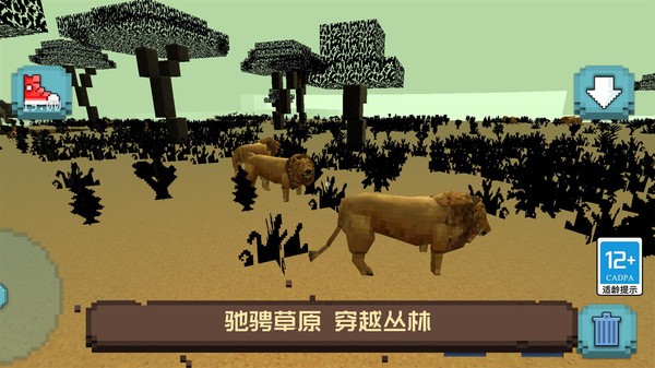 像素沙盒小镇下载中文版