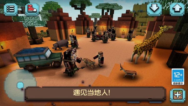 像素沙盒小镇下载中文版