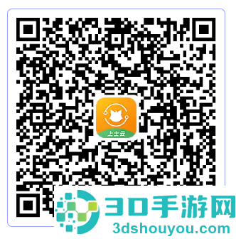 上士云手机app