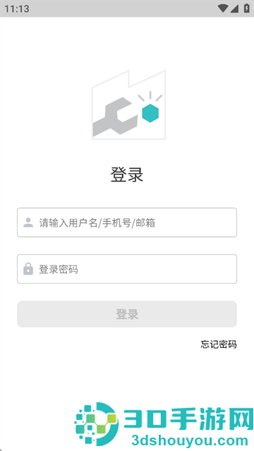 智维修app