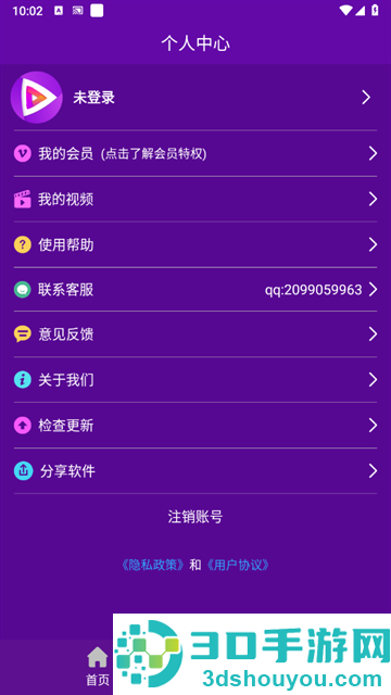 视频剪辑师app