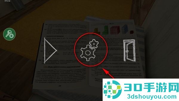逃离家暴游戏手机版