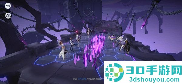 依露希尔星晓游戏